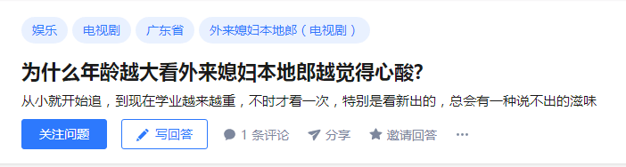 广州人,你从几时开始拒绝电视捞饭? 广州人,你从几时开始拒绝电视捞饭?