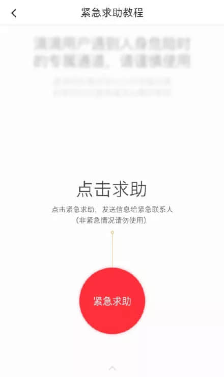 又一20岁女生打滴滴遇害,这次的帮凶是? 又一20岁女生打滴滴遇害,这次的帮凶是?
