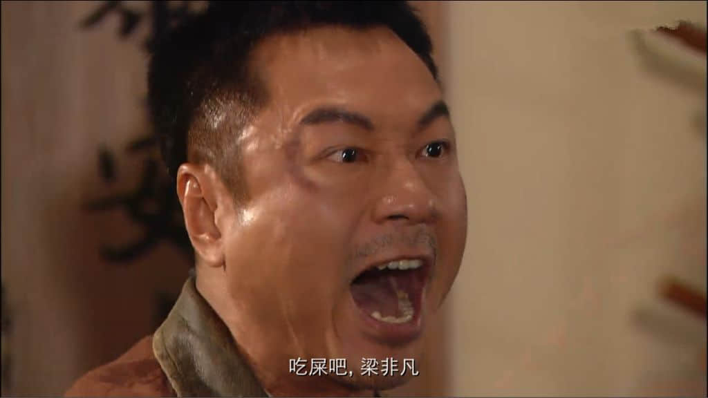 中国有嘻哈,广东有烂gag! 中国有嘻哈,广东有烂gag!
