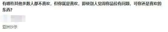 肥宅快乐水是大家的,唯独沙示是属于广州的 肥宅快乐水是大家的,唯独沙示是属于广州的