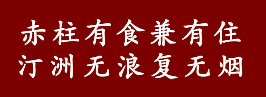 字字珠玑，句句啜核，呢位粤语对王之王你应该了解一下！