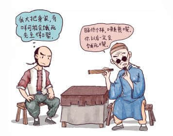 唔衰攞嚟衰嘅陆荣廷、唔使问嘅阿桂,佢哋究竟系边个? 唔衰攞嚟衰嘅陆荣廷、唔使问嘅阿桂,佢哋究竟系边个?