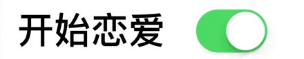 2018年当代广东人生育测试卷，你今日生咗未？