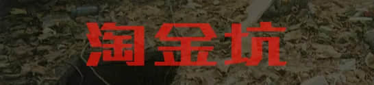比起七月十四,更恐怖系广州呢七大邪地! 比起七月十四,更恐怖系广州呢七大邪地!