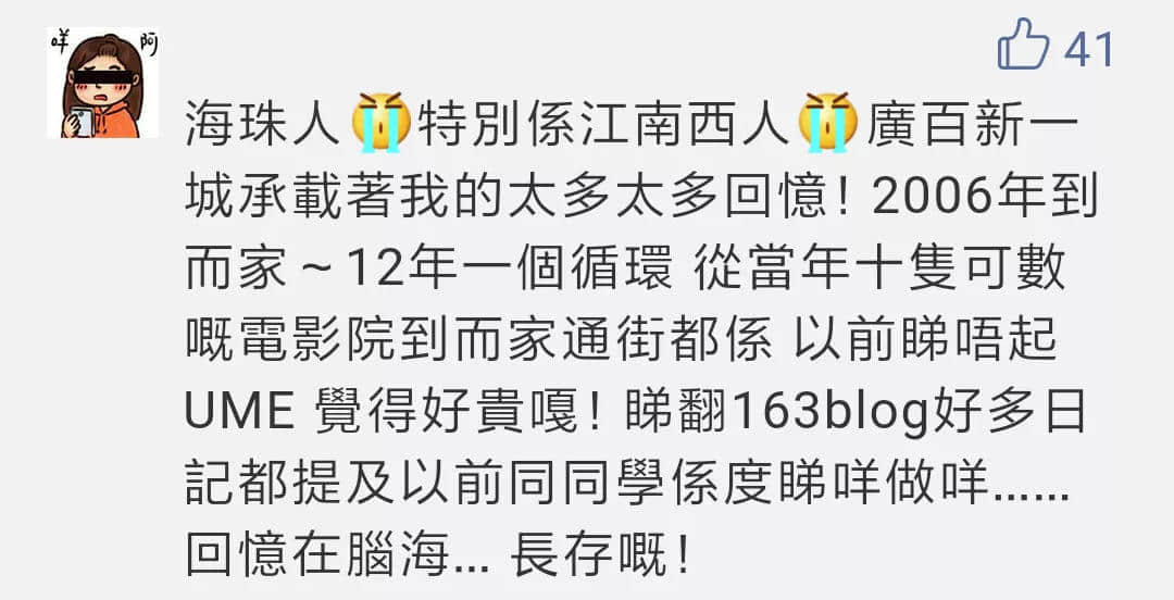 一星期告别两间老店，老字号已经讨不了广州人的欢心吗？