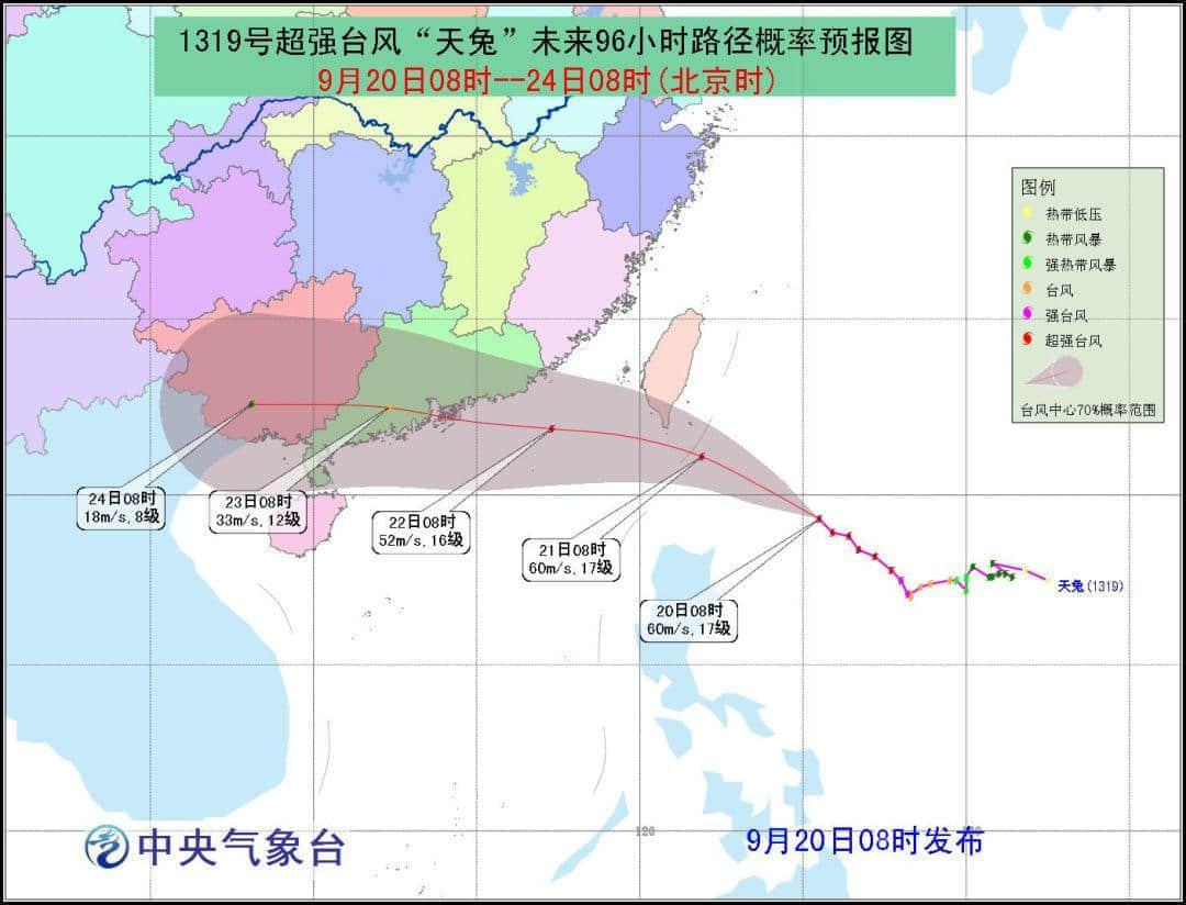 比山竹更可怕的是，知道星期一要准时上班的那一刻！