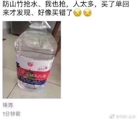 一个台风山竹，令我看清广东人的真面目！