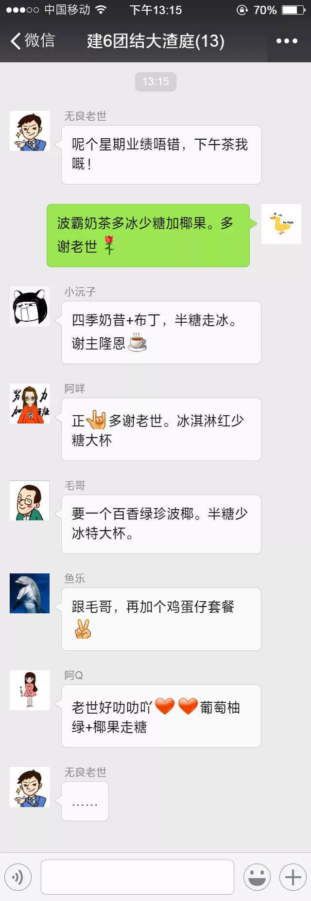 地表最凶残物种:没有感情的广东人 地表最凶残物种:没有感情的广东人