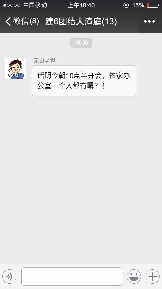 地表最凶残物种:没有感情的广东人 地表最凶残物种:没有感情的广东人