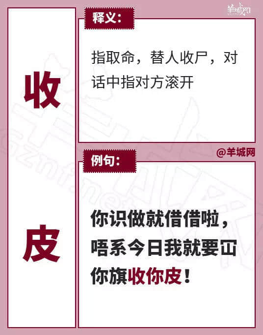 广东人VS高铁霸座无赖，点样唔用粗口就收佢皮？