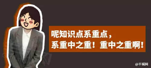 每个广东班主任,都系黄子华嘅继承人 每个广东班主任,都系黄子华嘅继承人
