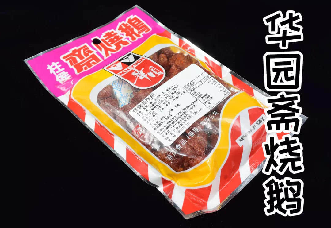 童年绝版零食大测评,广东人最爱的是________? 童年绝版零食大测评,广东人最爱的是________?