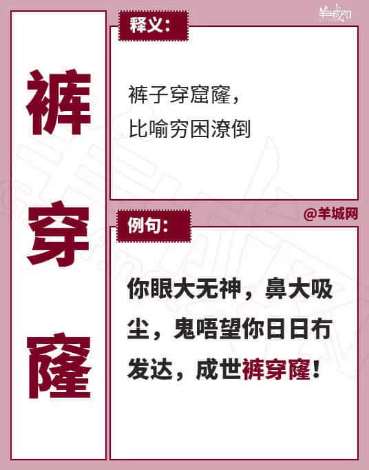 广东人VS高铁霸座无赖,点样唔用粗口就收佢皮? 广东人VS高铁霸座无赖,点样唔用粗口就收佢皮?
