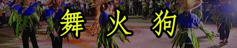广东人,你们的中秋,现在只剩下月饼和放假了吗? 广东人,你们的中秋,现在只剩下月饼和放假了吗?