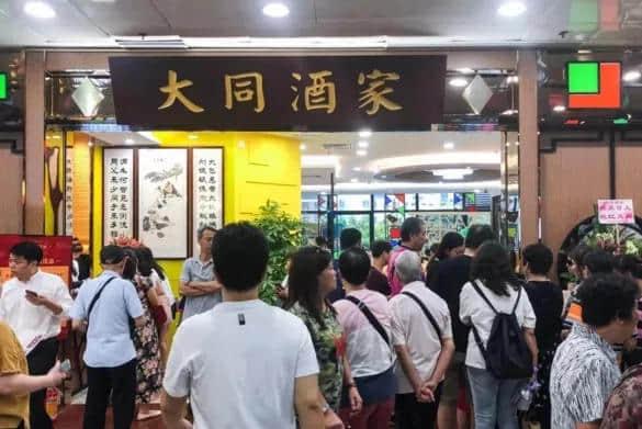 一星期告别两间老店,老字号已经讨不了广州人的欢心吗? 一星期告别两间老店,老字号已经讨不了广州人的欢心吗?