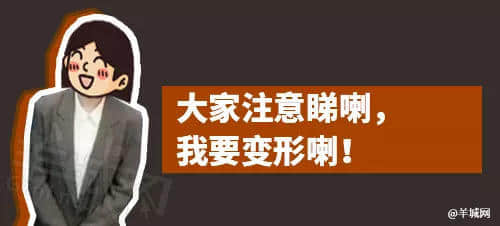 每个广东班主任,都系黄子华嘅继承人 每个广东班主任,都系黄子华嘅继承人