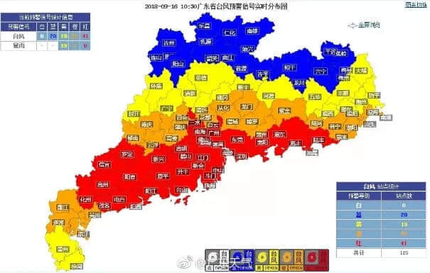 一个台风山竹,令我看清广东人的真面目! 一个台风山竹,令我看清广东人的真面目!