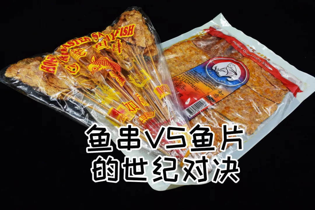 童年绝版零食大测评，广东人最爱的是________?