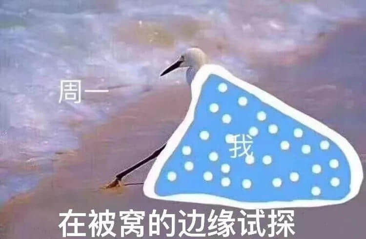 我有病,与钱无缘,对人过敏! 我有病,与钱无缘,对人过敏!