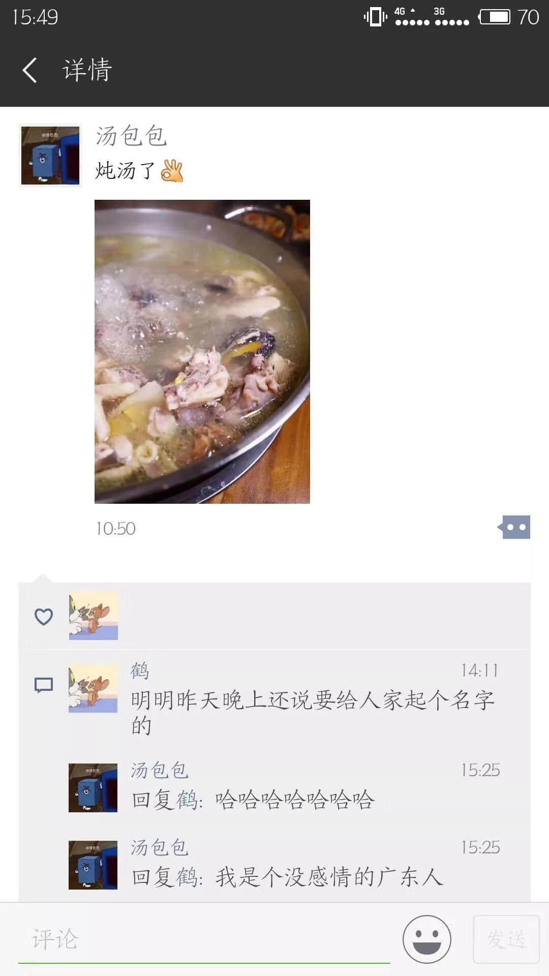 地表最凶残物种:没有感情的广东人 地表最凶残物种:没有感情的广东人