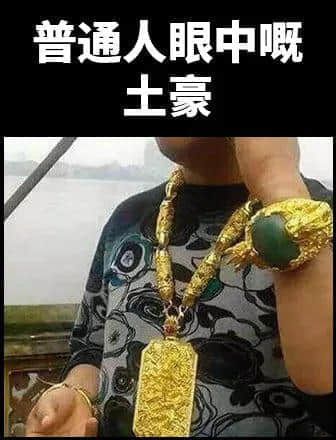 地表最凶残物种：没有感情的广东人