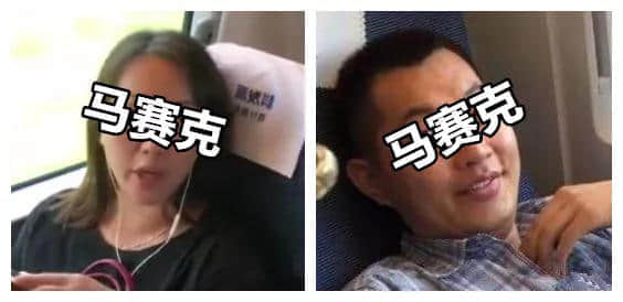 广东人VS高铁霸座无赖,点样唔用粗口就收佢皮? 广东人VS高铁霸座无赖,点样唔用粗口就收佢皮?