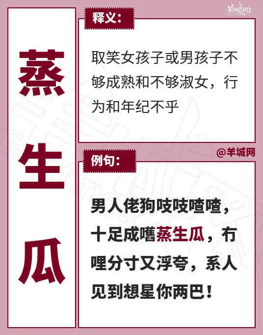 广东人VS高铁霸座无赖,点样唔用粗口就收佢皮? 广东人VS高铁霸座无赖,点样唔用粗口就收佢皮?