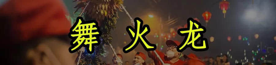 广东人,你们的中秋,现在只剩下月饼和放假了吗? 广东人,你们的中秋,现在只剩下月饼和放假了吗?