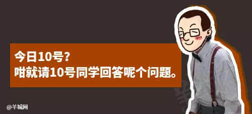 每个广东班主任,都系黄子华嘅继承人 每个广东班主任,都系黄子华嘅继承人