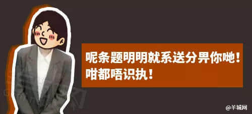 每个广东班主任,都系黄子华嘅继承人 每个广东班主任,都系黄子华嘅继承人