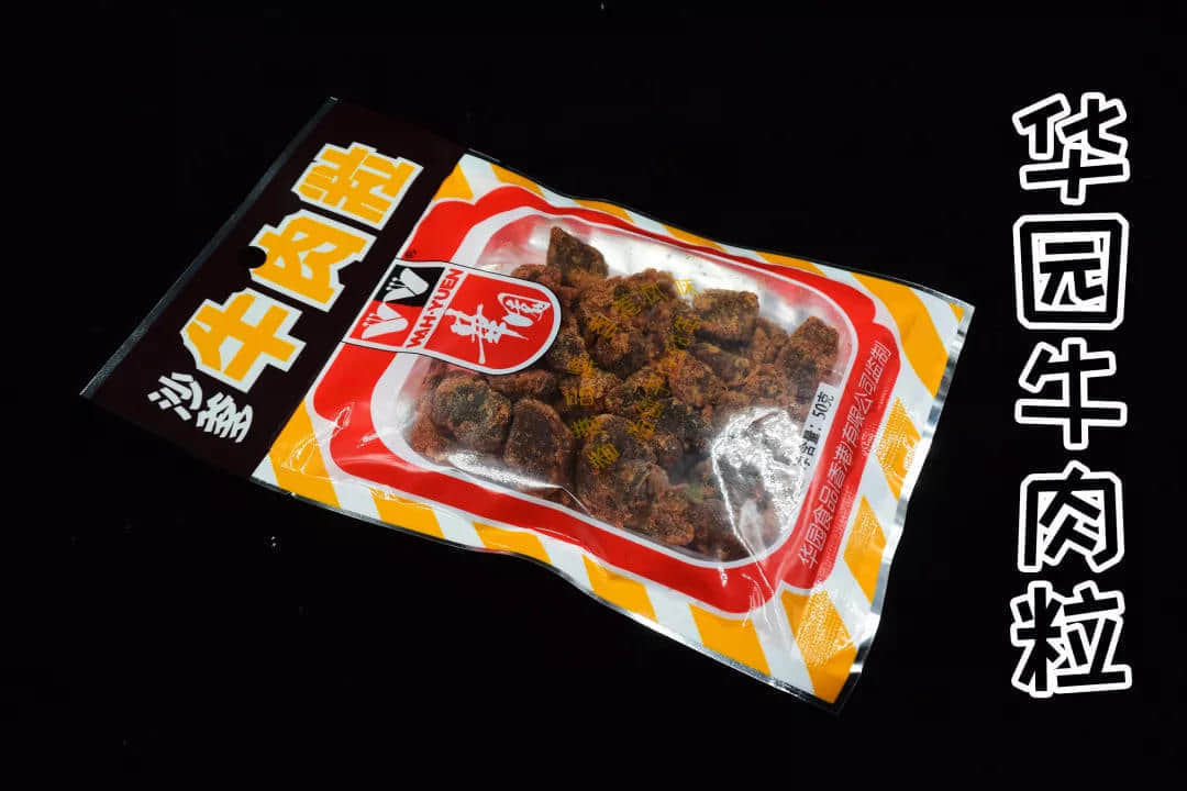 童年绝版零食大测评,广东人最爱的是________? 童年绝版零食大测评,广东人最爱的是________?