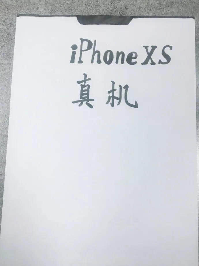 广州人，你敢不敢不买 iPhone XS？