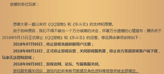 第一批上网的广州人，你们的集体回忆已经404