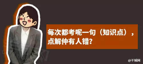 每个广东班主任，都系黄子华嘅继承人