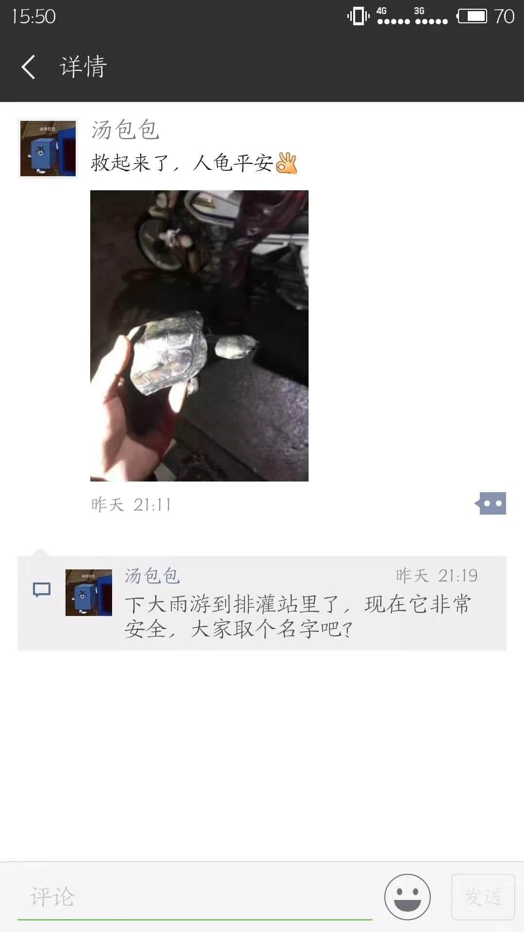 地表最凶残物种：没有感情的广东人