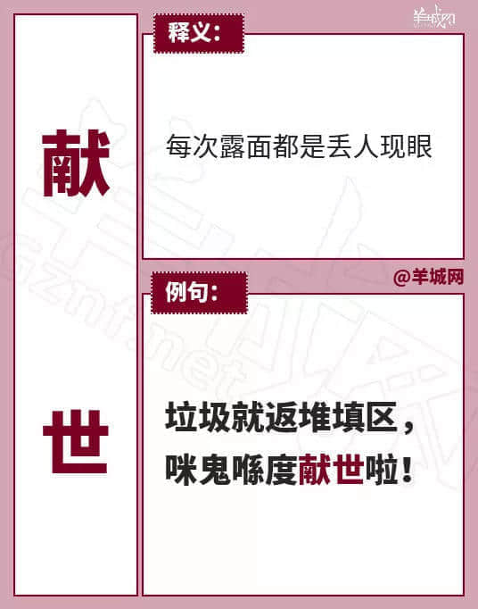 广东人VS高铁霸座无赖，点样唔用粗口就收佢皮？