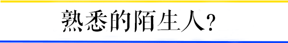 听说广州的年轻人已经不买广货了？