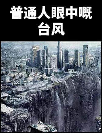 地表最凶残物种:没有感情的广东人 地表最凶残物种:没有感情的广东人