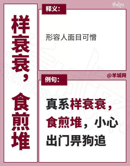 广东人VS高铁霸座无赖，点样唔用粗口就收佢皮？