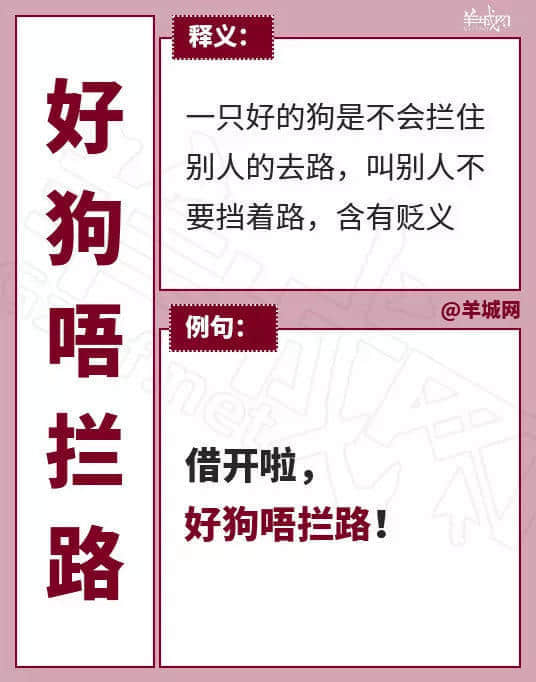 广东人VS高铁霸座无赖,点样唔用粗口就收佢皮? 广东人VS高铁霸座无赖,点样唔用粗口就收佢皮?