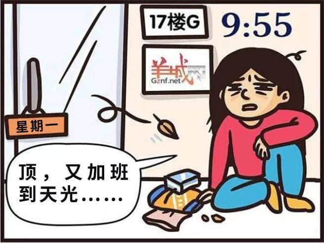 离职能直接影响粤文化存亡的人才，只配每日买下午茶？
