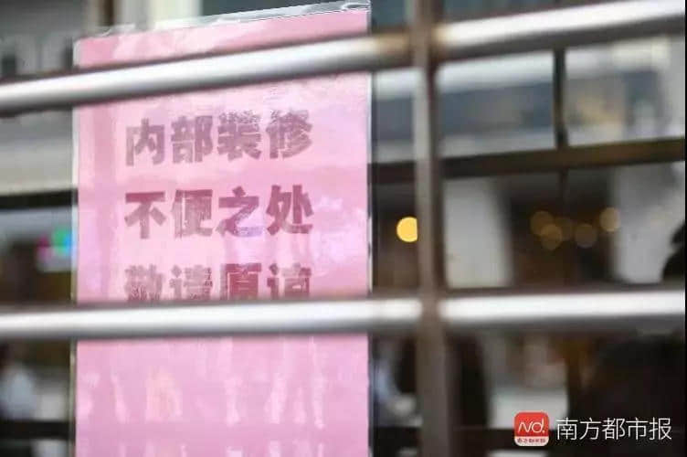 一星期告别两间老店,老字号已经讨不了广州人的欢心吗? 一星期告别两间老店,老字号已经讨不了广州人的欢心吗?