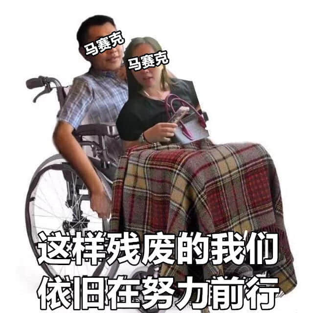 广东人VS高铁霸座无赖,点样唔用粗口就收佢皮? 广东人VS高铁霸座无赖,点样唔用粗口就收佢皮?