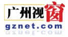第一批上网的广州人,你们的集体回忆已经404 第一批上网的广州人,你们的集体回忆已经404