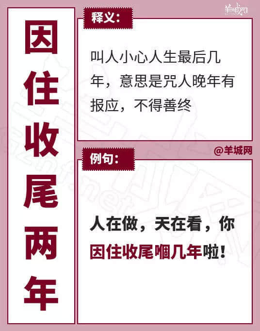 广东人VS高铁霸座无赖,点样唔用粗口就收佢皮? 广东人VS高铁霸座无赖,点样唔用粗口就收佢皮?
