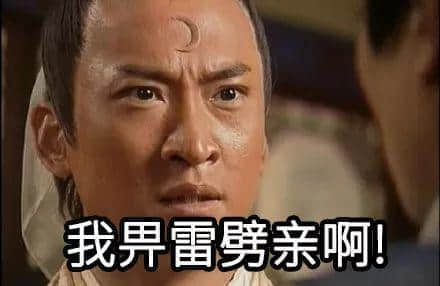 广州搵笨景点指南,那些年你交过几多智商税? 广州搵笨景点指南,那些年你交过几多智商税?