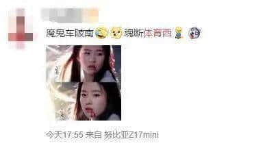 我要食过几多夜粥,先可以逼逼逼逼逼上广州地铁? 我要食过几多夜粥,先可以逼逼逼逼逼上广州地铁?