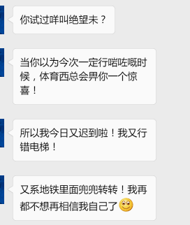 我要食过几多夜粥,先可以逼逼逼逼逼上广州地铁? 我要食过几多夜粥,先可以逼逼逼逼逼上广州地铁?