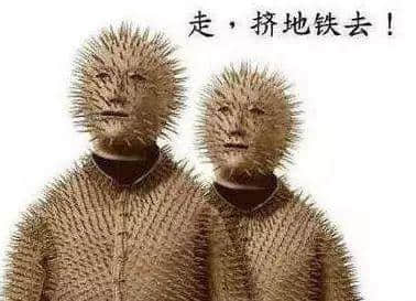我要食过几多夜粥,先可以逼逼逼逼逼上广州地铁? 我要食过几多夜粥,先可以逼逼逼逼逼上广州地铁?