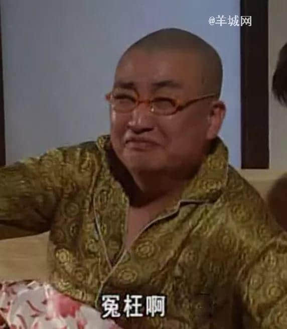 确认过表情包,都是看《外来媳妇本地郎》长大的人! 确认过表情包,都是看《外来媳妇本地郎》长大的人!